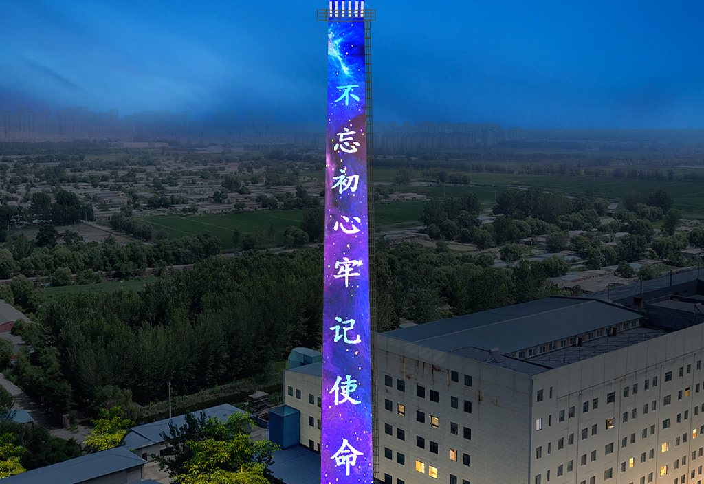 工程案例